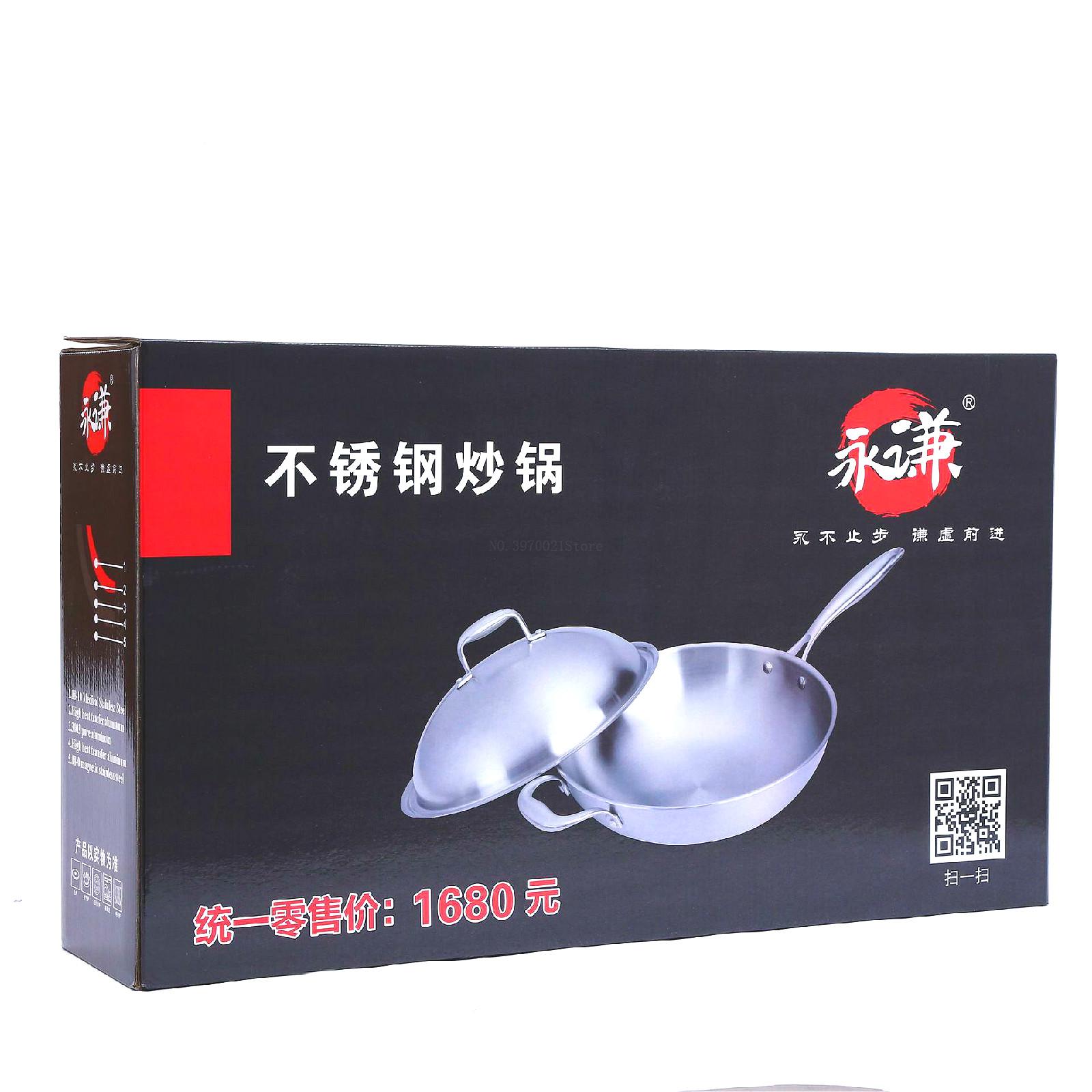 Stainless steel non-stick wok no oil smoke no coating pot induction cooker gas for home multi-function cooking pot