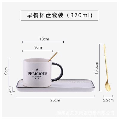 mug Nordic style luxury luxury gold wood grain ceramic cup business coffee afternoon tea cup cup Spoon tray lid: 9