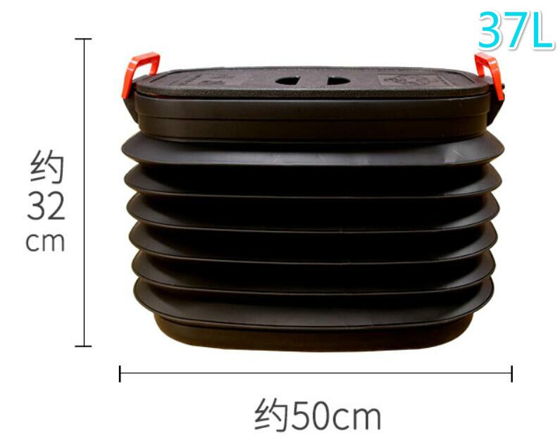 4L car folding collapsible bucket multi-purpose fishing buckets container storage box hanging WY411: 37L