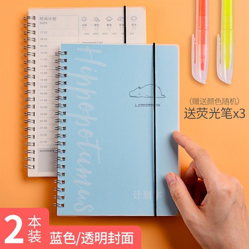 Plan scolaire, gestion du temps, apprentissage, emploi du temps de l'école primaire, adorables élèves, vacances d'été, temps, exécution, un an: 2 pièces 1 bleu blanc chaque semestre fluorescent