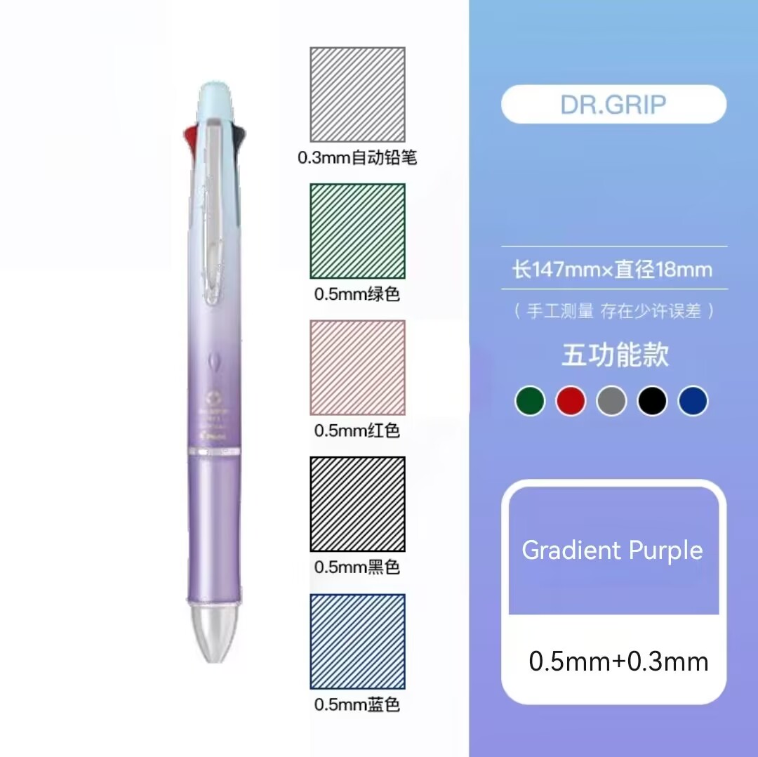 PILOT Dr. Grip-Bolígrafo multifuncional 4 + 1, bolígrafo Modular de 4 colores de 0,7/0,5mm, lápiz mecánico de 0,3/0,5mm, suministros de papelería