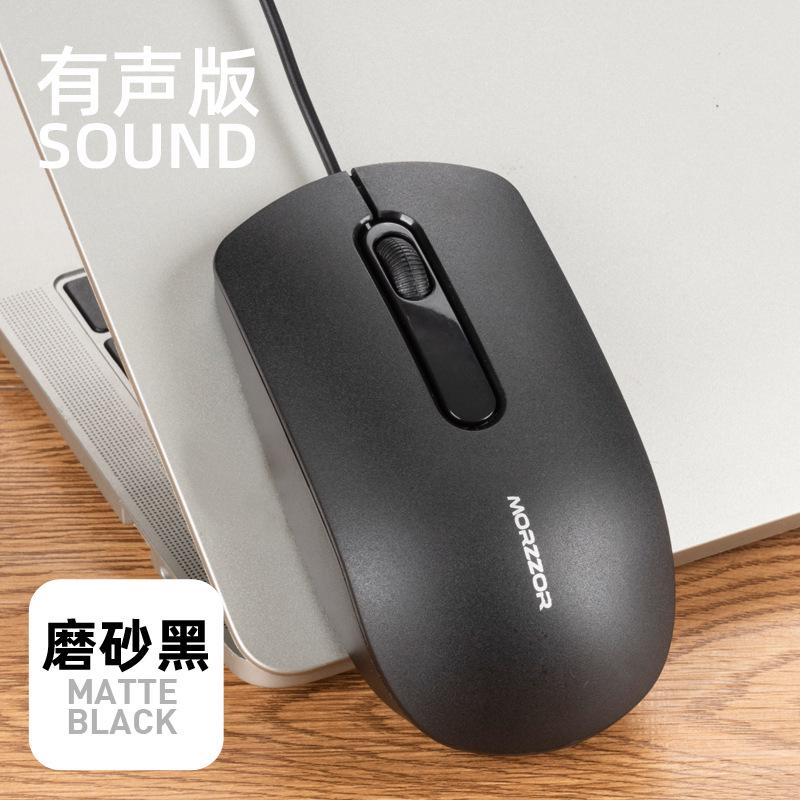 Windows Mice & Keyboards Computer Peripherals Mouse Mouse USB 3D Wired Optical Audio And Mute Mini Mouse For PC Laptop Computers: 1