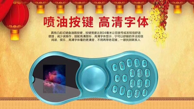 Fingertip gyro mobile phone personality candy bar decompression dual card dual standby mini mobile phone