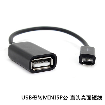 Spina Di Estensione USB 3.0 Connettore USB 3.0 Adattatore