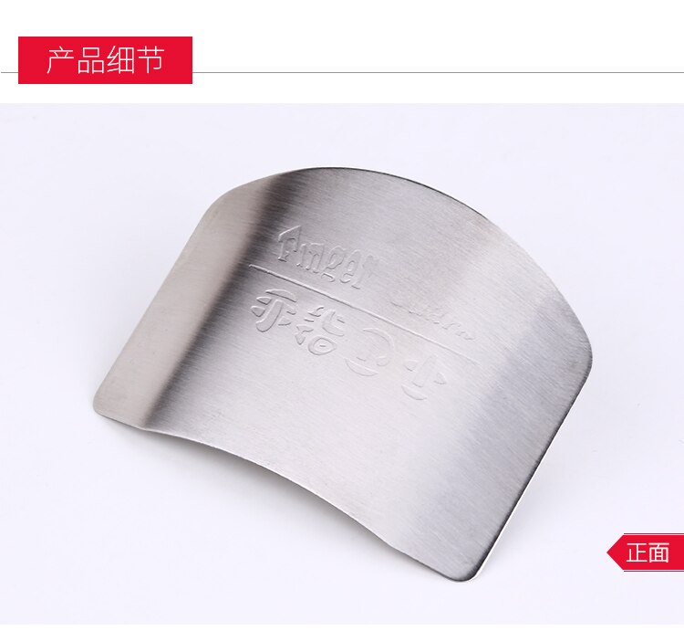 Kitchen accessories gadgets Helper Stainless Steel Hand Guard Finger Protectors Safety Cooking Tools for vegetable peeler cutter