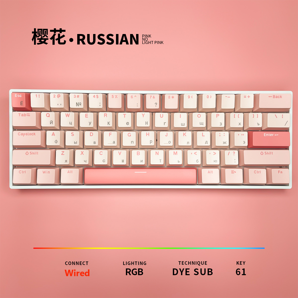 Russian Mechanical Keyboard with Cherry Matcha Shimmer Blueberry Theme Red Black Blue Brown Switch RGB Light Mechanical Keyboard: Khaki / Red Switch