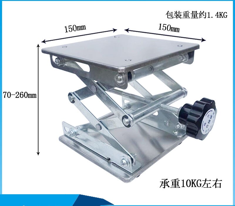 Home Stainless Steel Router Lift Table Woodworking Engraving Lab Lifting Stand Rack Lift Platform for Cutting Wood Workbench: 150X150 mm