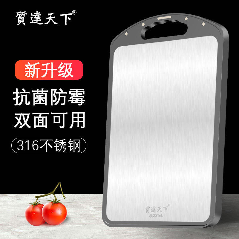 Double-Sided Stainless Steel Chopping Block Easy Clean Cutting Board Fruit Vegetable Meat Chopping Board Practical Kitchen Tool