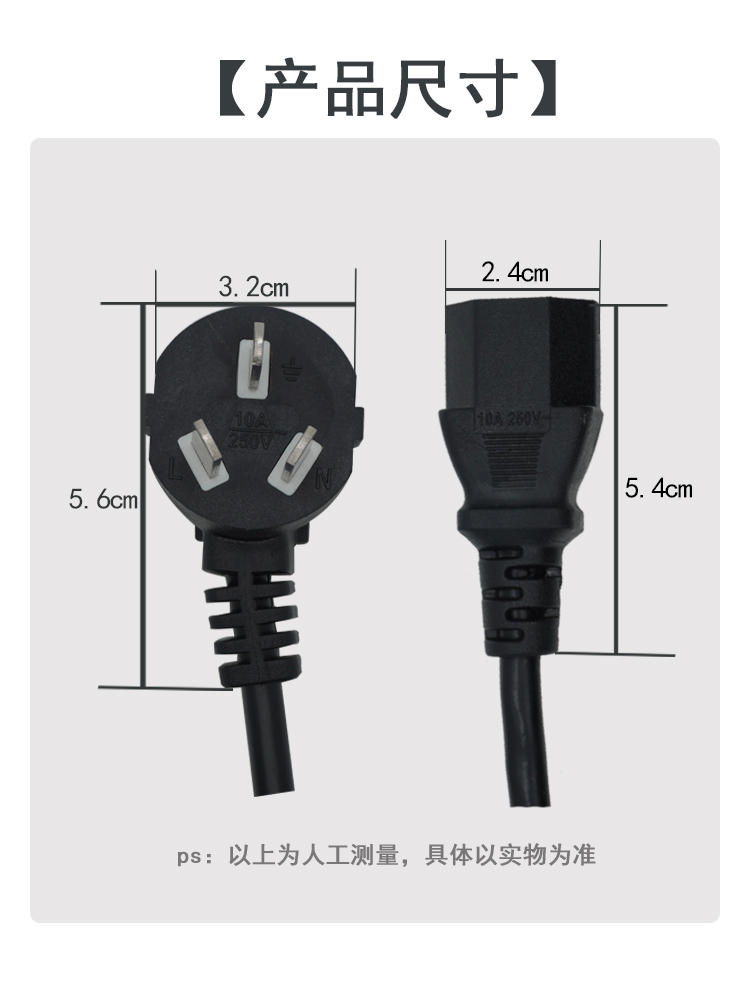 1.2m/1.8m/3m IEC C13 Kettle to AU Plug 3 Pin AC Power Cable Cord Adapter Charger Monitor 10A 250V