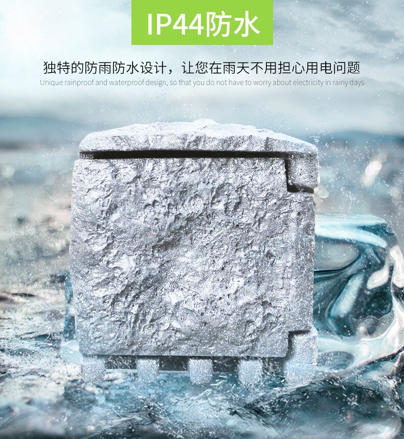 waterproof box socket rainproof outdoor courtyard garden open-air stone house Electrical outlet