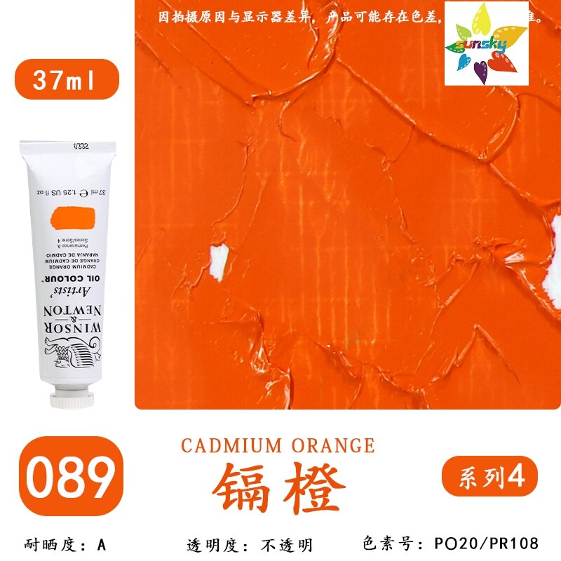 WINSOR &amp; NEWTON – pigment de couleur à l'huile classique d'artiste, Transparent, tubulaire, 37 ml, 125 couleurs, unique, auto-sélectionné: 089