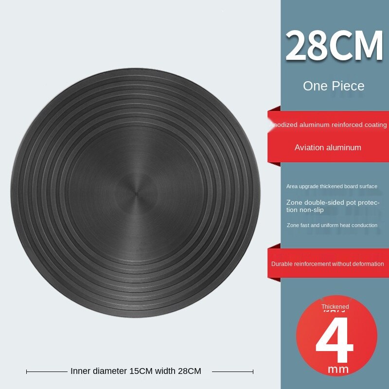 Heat conduction plate of kitchen gas stove heat conduction plate of gas stove heat conduction plate defrost plate: 28cm  thickness 4mm