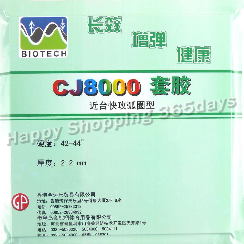 Original Palio CJ8000 (CJ 8000, CJ-8000) 42-44 (BIOTECH) pips-in table tennis / pingpong rubber with sponge