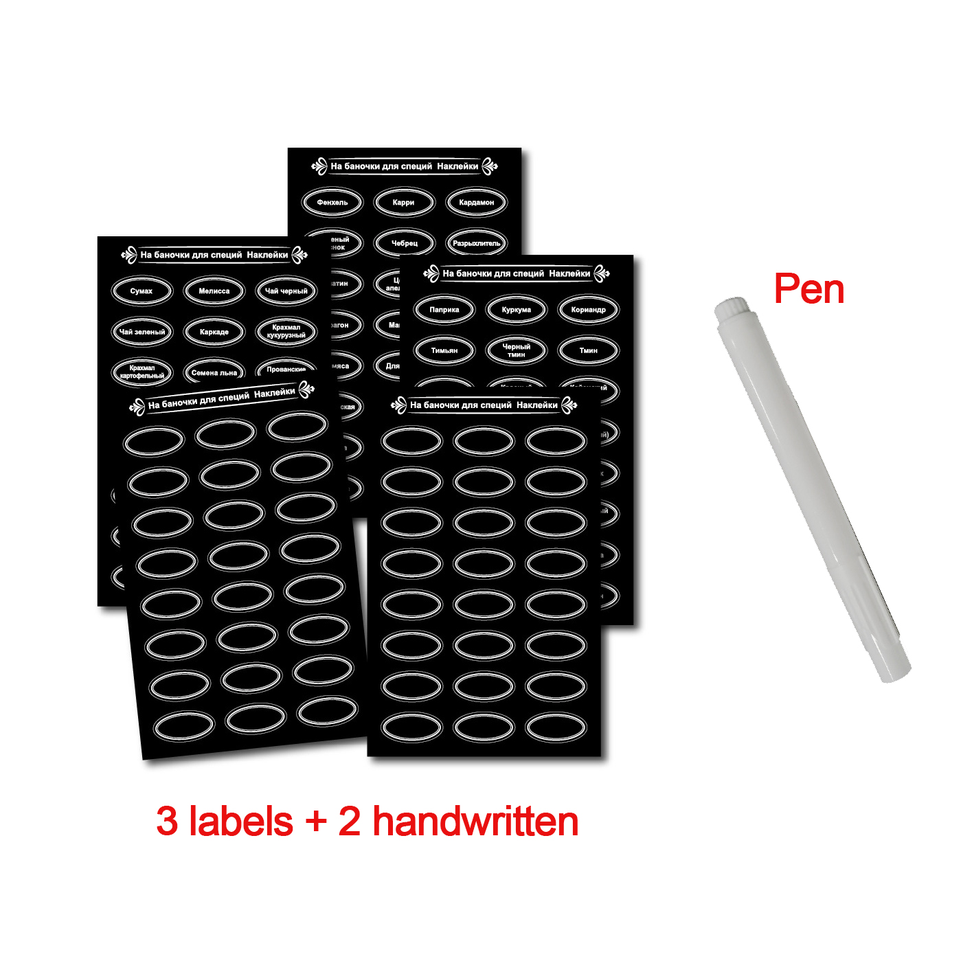 120pcs (5 Sheets) Spice Jars Ru Labels Stickers Kitchen Sticker with Labels Pen for Transparent Spice Bottle Containers: Default Title