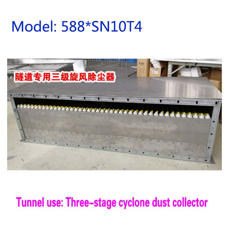 Industrial mini turbo cyclone dust collector SN10T4 two, three dedicated set