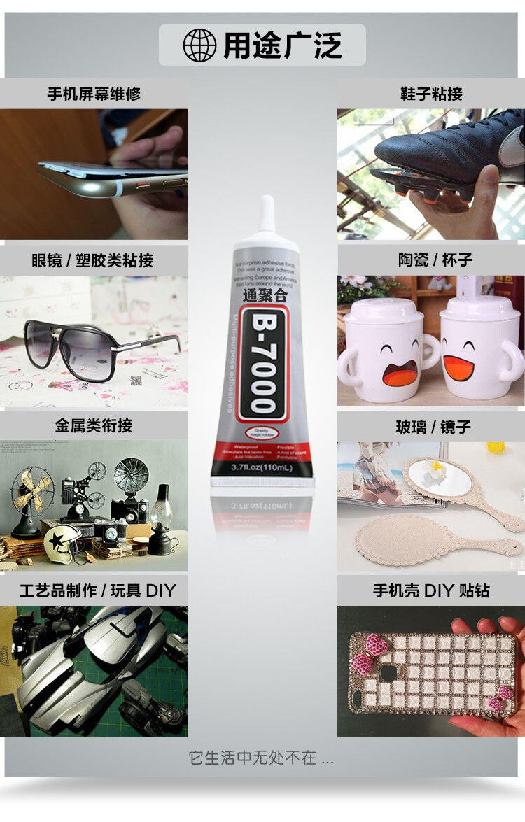 15Ml Lijm Multi Purpose Lijm Lijm Epoxyhars Reparatie B7000 Super Lijm Voor Diy Ambachten Sieraden Glas Telefoon Case metalen Stof