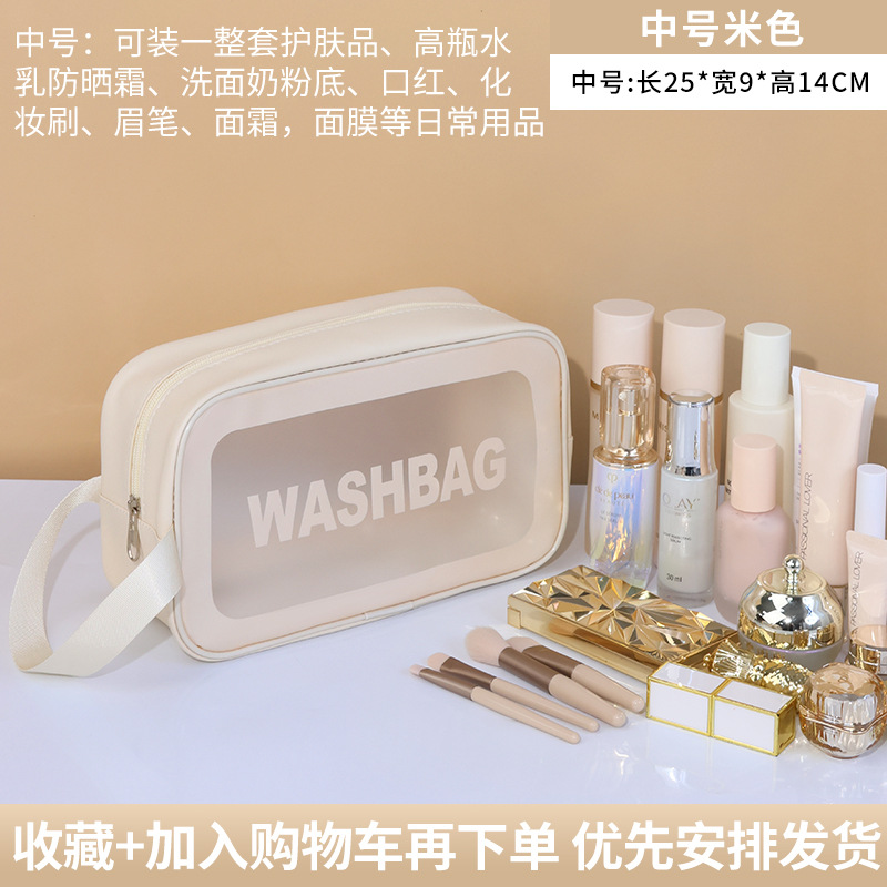 Cosmetic bag female portable advanced travel large-capacity waterproof cosmetic storage bag box wash bag: black