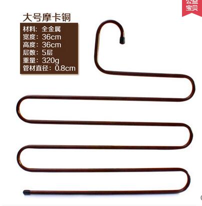 Sainwin 2pcs/lot Multifunctional pants hanger multi-layer pants hanging slip-resistant trousers hangers wardrobe pants clip: 36cm copper