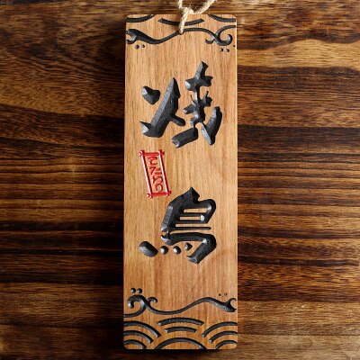 Japanese Style Solid Sushi Wood Menu Three-dimensional Engraving Wooden Food Menu Signboard Hotel Decoration: 7
