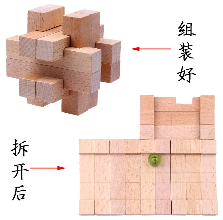 Kong Ming schloss buche pädagogisches spielzeug schüler erwachsene pädagogisches spielzeug lu ban ball intelligenz heißer stil spielzeug-nehmen schatz