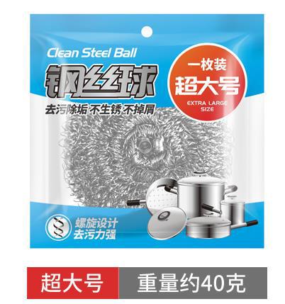 Küche Liefert Draht Reinigung Ball Reinigung Pinsel Pinsel Schüssel Hause Ätherisches Stahl Ball Reinigung Pinsel Mit Paket: XXXL 40g / 20Stck
