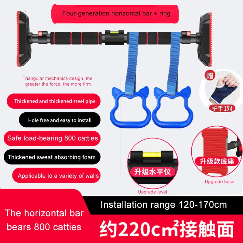 Horizontal bar home indoor pull-ups wall door horizontal bar punch-free sports hanging bar door frame fitness equipment: Burgundy