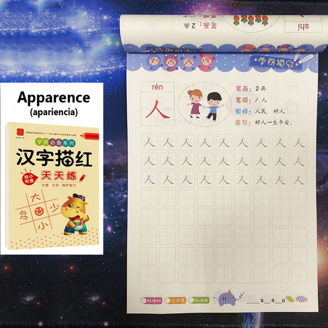 80 Pages Children's Addition and Subtraction Learning Math Students Handwriting Copybook Preschool Mathematics Exercise Book: BROWN