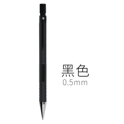 1 stk/lolt japan pilot mekanisk blyant 0.5 mm t -165- sl standard kontor- og skolepapir: Svart
