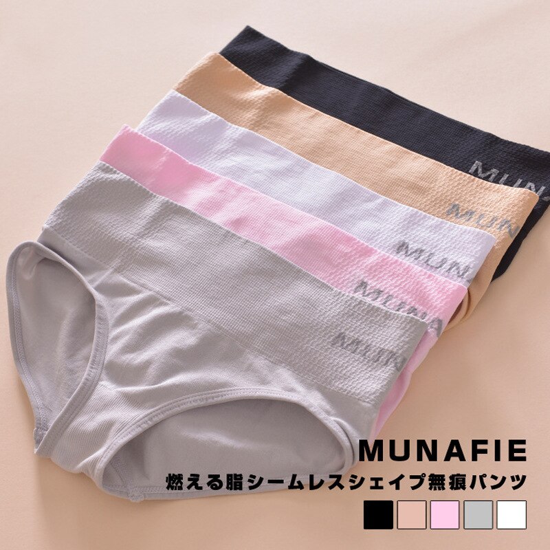 Lomonling Thong Panties Panties Women 5 Colors Japan Munafie Memory Fiber Abdomen Hip Sculpture In The Waist Triangle Underwear