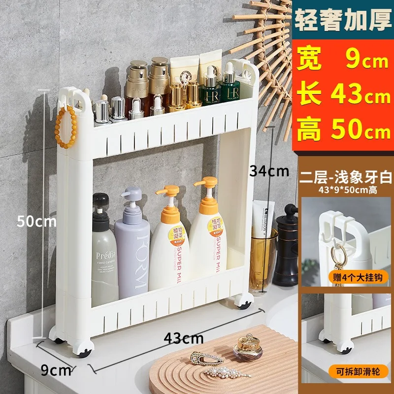 Organizador de baño en capas, estante estrecho para cocina, caja de almacenamiento, armario lateral, ahorro de espacio, estante móvil: Negro