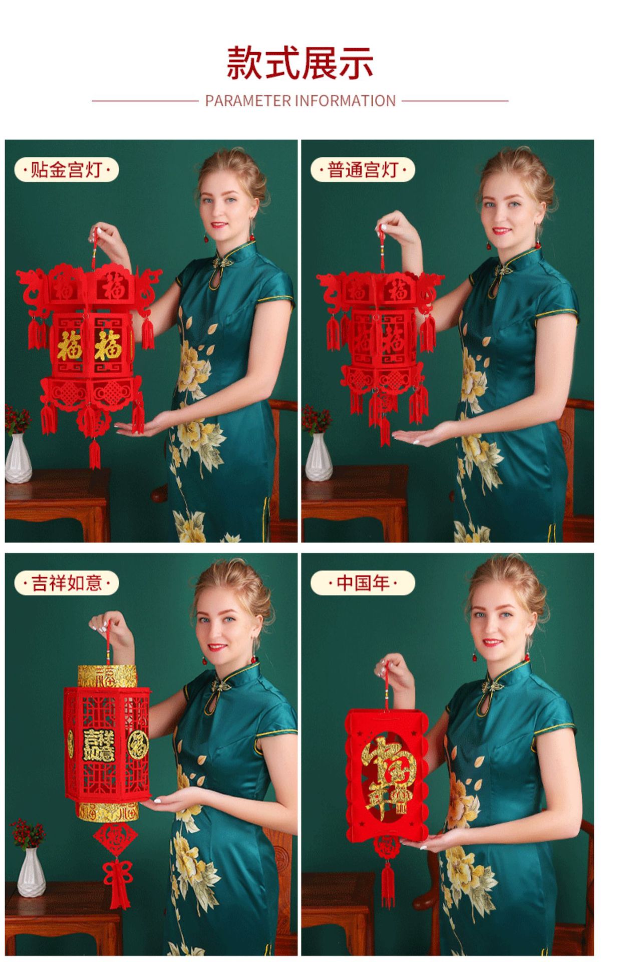 Chinese Year Supplies Non-woven Lantern Fu Character Year Palace Lantern Decoration Pendant Felt Small Lantern