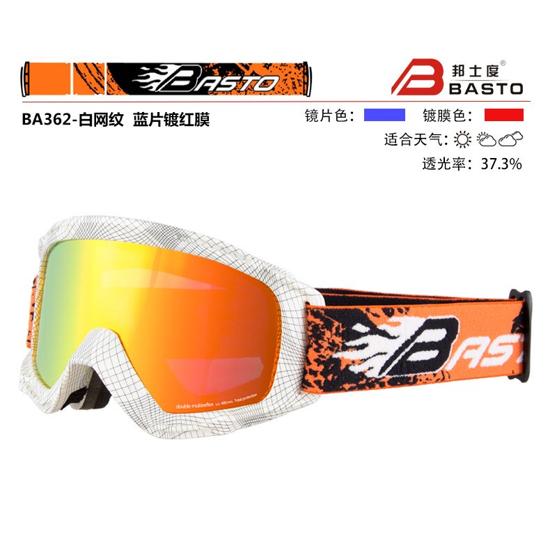 BASTO Double Layer Anti-fog Ski Goggles Women's Cylindrical Ski Eye-protection Goggles Mountain Climbing UV-Protection Glasses: White Reticulate