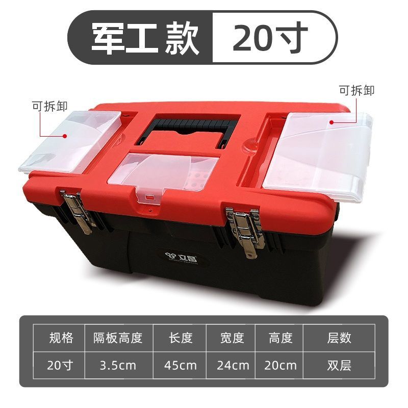Big Size Tool Box Japan Garage Handyman Organizer Workshop Tool Box Plastic Hardcase Car Caisse A Outils Tools Packaging XR1231: 45X24X20CM