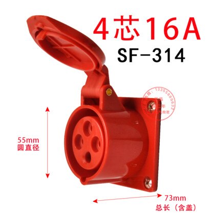 Industrial plug and socket connector three-phase electric 3 core / 4 core / 5 hole 16A waterproof explosion-proof: 16A - 4P-Y-SF314