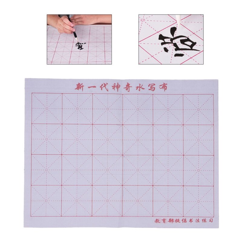 Tapete mágico de tela para escritura, tapete con tapa de agua para cuaderno que practica caligrafía china, 37MF