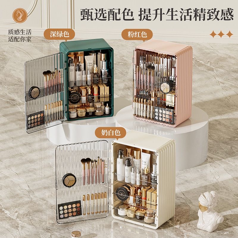 Cosméticos Organizador Caixa de armazenamento, Maquiagem, Cuidados com a pele, Home Desktop, Dustproof Cabinet, Large Capacity Vanity
