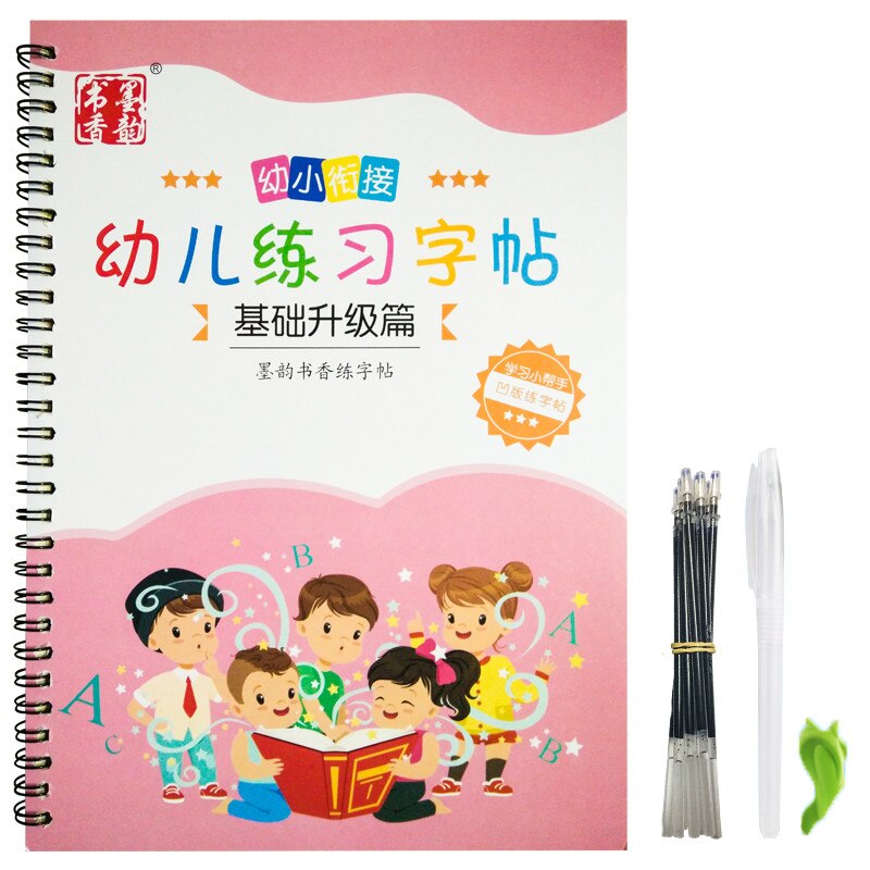 English Chinese Lettering script template preschool learn to write sank magic writing paste math practice copybook 1set