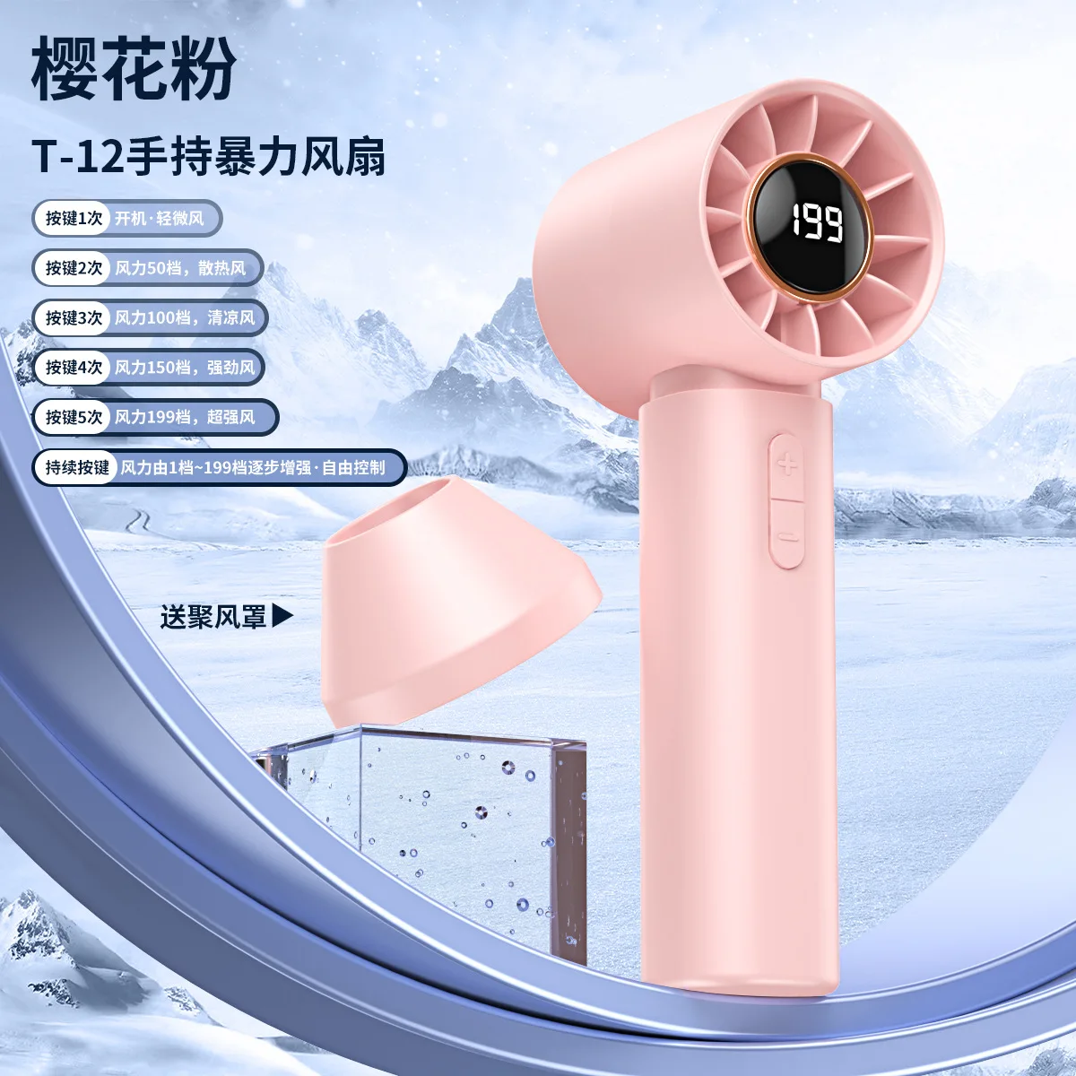 High Speed Folding Refrigeration Fan, Digital Display Mini Portable USB Charging Fan, High Wind Power Handheld Fan: Mint