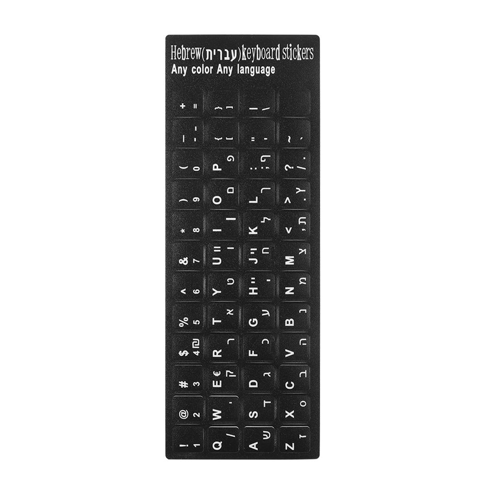 Hebrew Keyboard Stickers Alphabet Layout Wear-resistant Letter Keypad Label Sticker For Laptop Desktop Computer Laptop PC: White Letter