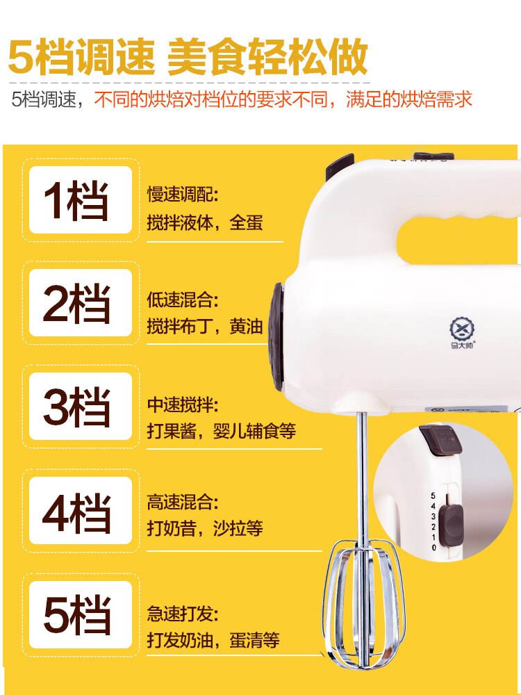 Batidor eléctrico de mano para el hogar, pequeño batidor de crema, mantequilla, huevo, blanco, para hornear pasteles, mezclador automático