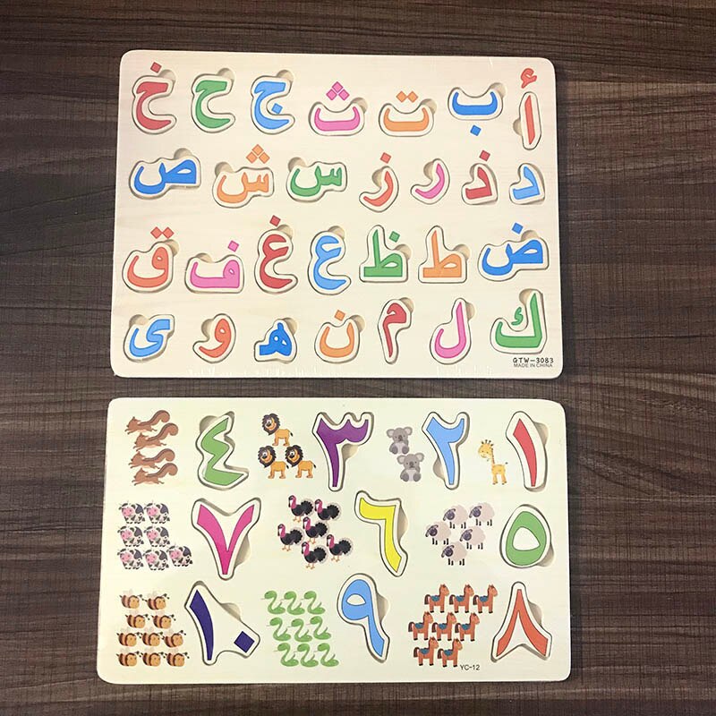 3d baby tidlig uddannelse arabisk puslespil børns kognitive læremidler hjælp børn genkende digitale bogstaver: 04