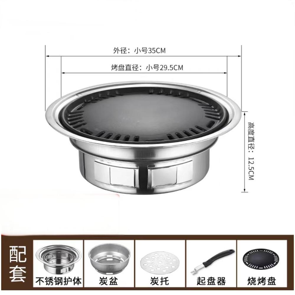 Japanischer koreanischer Hibachi-BBQ-Picknicktisch aus Edelstahl, runder Grill, Outdoor- und Indoor-Grillherd, tragbar: WHITE