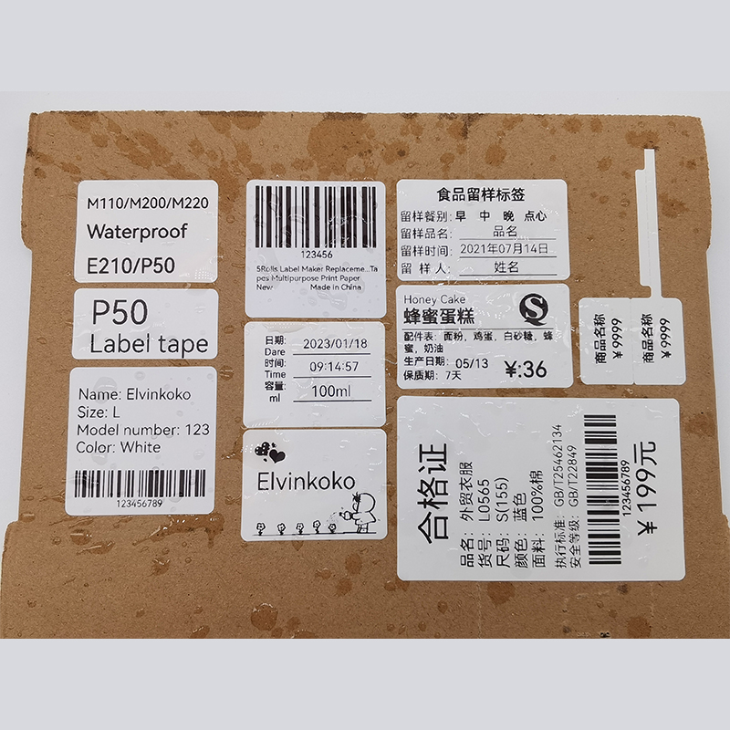 5PK YLF23 E210 Label Paper Sticker 50*30mm Use for P50 Thermal Label Printer M110 Label Maker DIY adhesive Label Tape