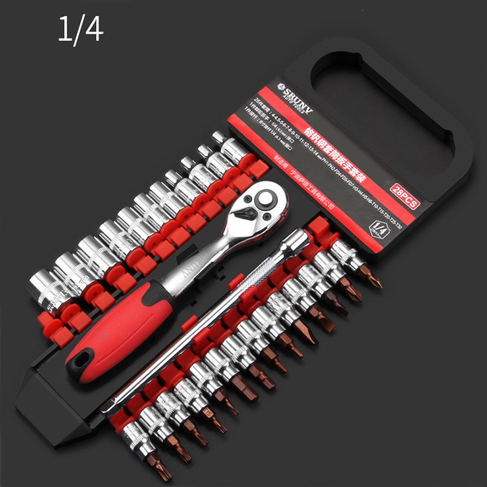ratchet wrench household DIY wrench set socket wrench auto repair tools: C