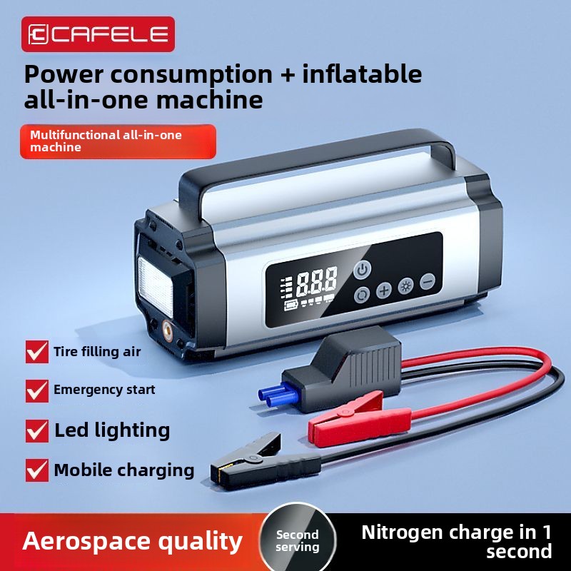 Car emergency start power supply, air pump all-in-one machine, car battery, emergency multi-function power bank