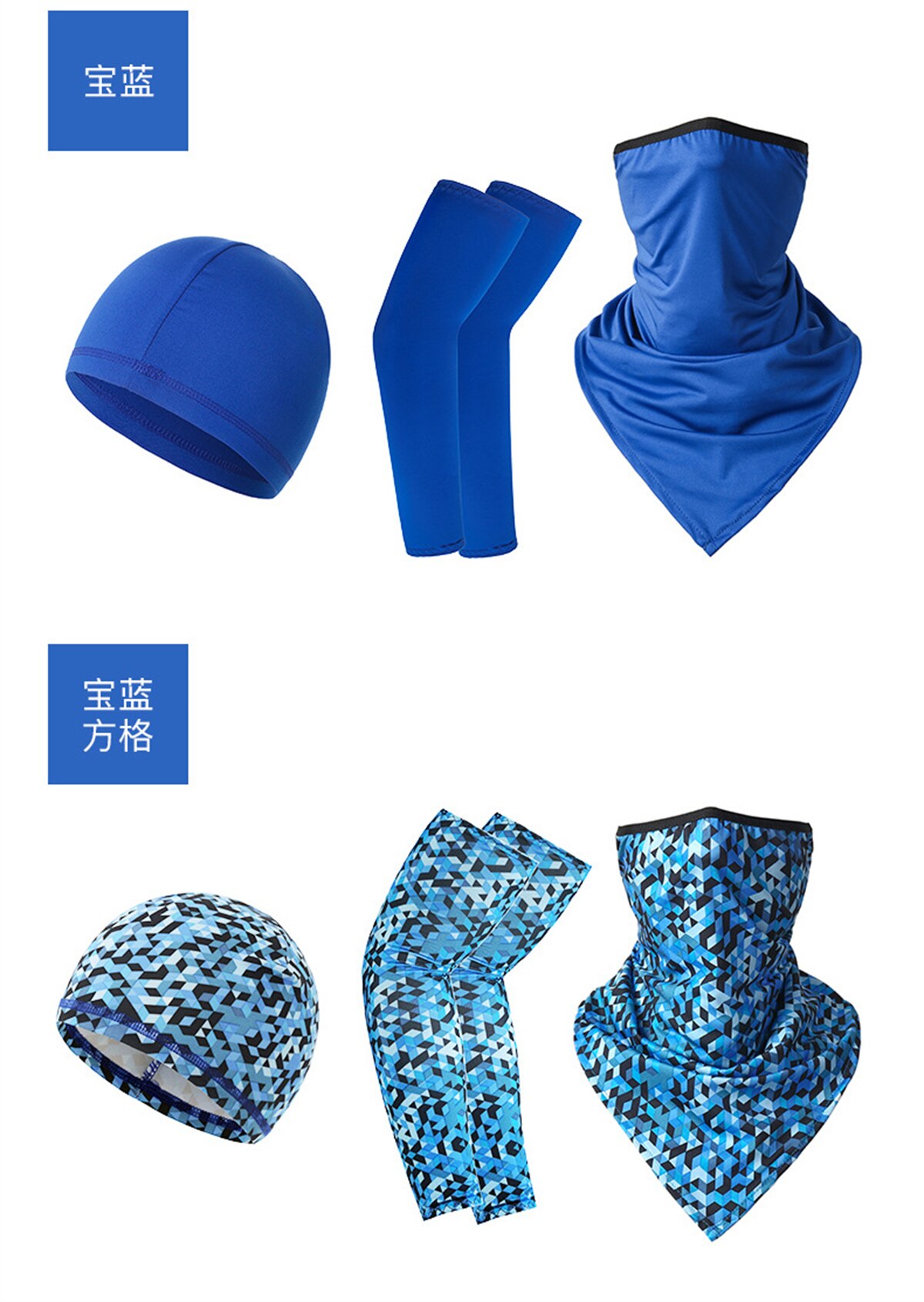 3PCS Sun Protection Outdoor Sports Riding Cap Scarf Sleeve Set Multiway Bandana Men Women Climbing Hiking Fishing Headscarf