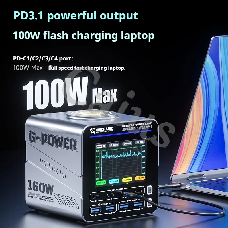 MECHANIC G-POWER gallium nitride desktop super fast charging station 100W PD protocol, 22.5W QC3.0, 15W magnetic fast charging