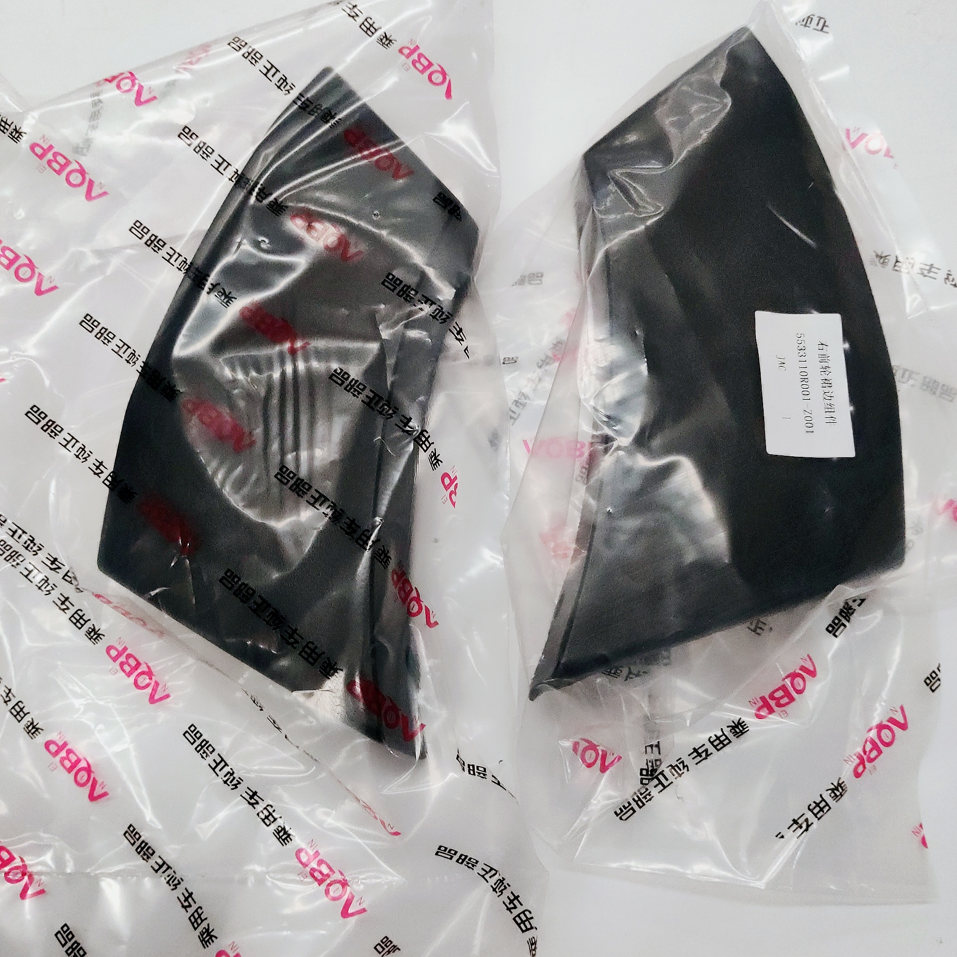 Piezas de coche OE número 5522110R001-Z001 5533110R001-Z001 para ensamblaje de falda de rueda delantera JAC Sunary