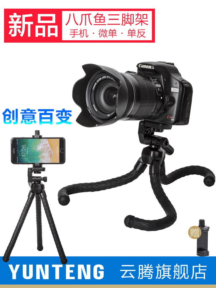 Yunteng 3280 trépied poulpe Portable support de téléphone Portable Vlog à main bureau Micro monolentille appareil photo Reflex caméra trépied
