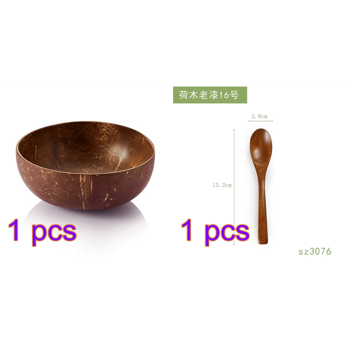 Creatieve Natuurlijke Kokosnoot Kom Met Lepel Milieuvriendelijk Soep Salade Noodle Rijstkom Houten Fruit Bowls Handwerk Art Werk Decor: Bowl and Spoon